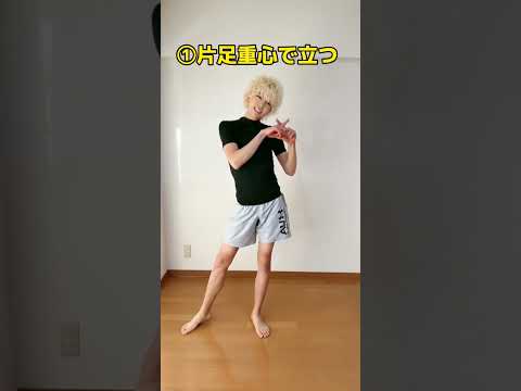 園芸 太い足