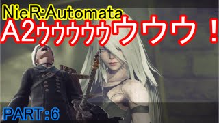 【ゆっくり実況】レオタードで行く！『NieR:Automata』PART：６