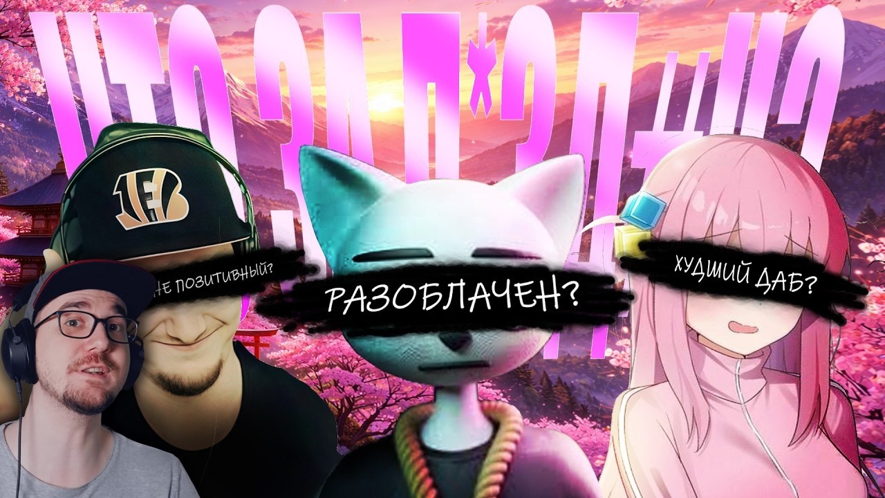 МЕДОВЫЙ ЛОР РАЗБОР КОНФЛИКТА #1 Что тут вообще происходит? ( Солек ) | Реакция