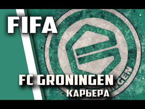 Eredevisie. 14 round. Sparta Rotterdam-Groningen. 1-0 2021/22.