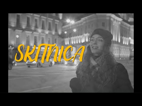 Jasna Zlokić - Skitnica (Official lyric video)