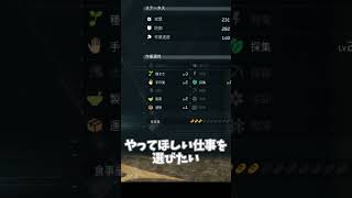 【Palworld】あったらいいなこんなパルワ Part4【パルワールド】 #パルワールド #palworld