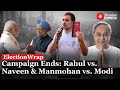 Election Campaign Finale: Rahul Targets Naveen, Manmohan Slams Modi, PM Modi's Meditation Retreat