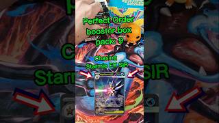 PACK: 9 of Pokemon booster box Perfect Order - looking for Mega Starmie EX SIR. #shorts #ポケモン
