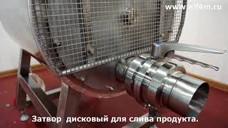 Плавитель сыра ИПКС-070(Н). 100 литров. Нержавеющая сталь.
