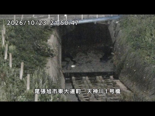 天神川 天神川1号橋