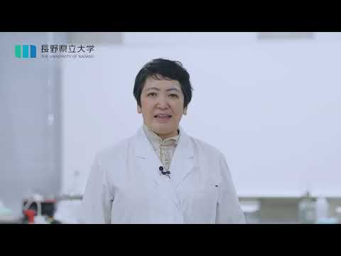 社会福祉学科 【基礎健康栄養科学分野】小木曽加奈准教授インタビュー（長野県立大学大学院健康栄養科学研究科）