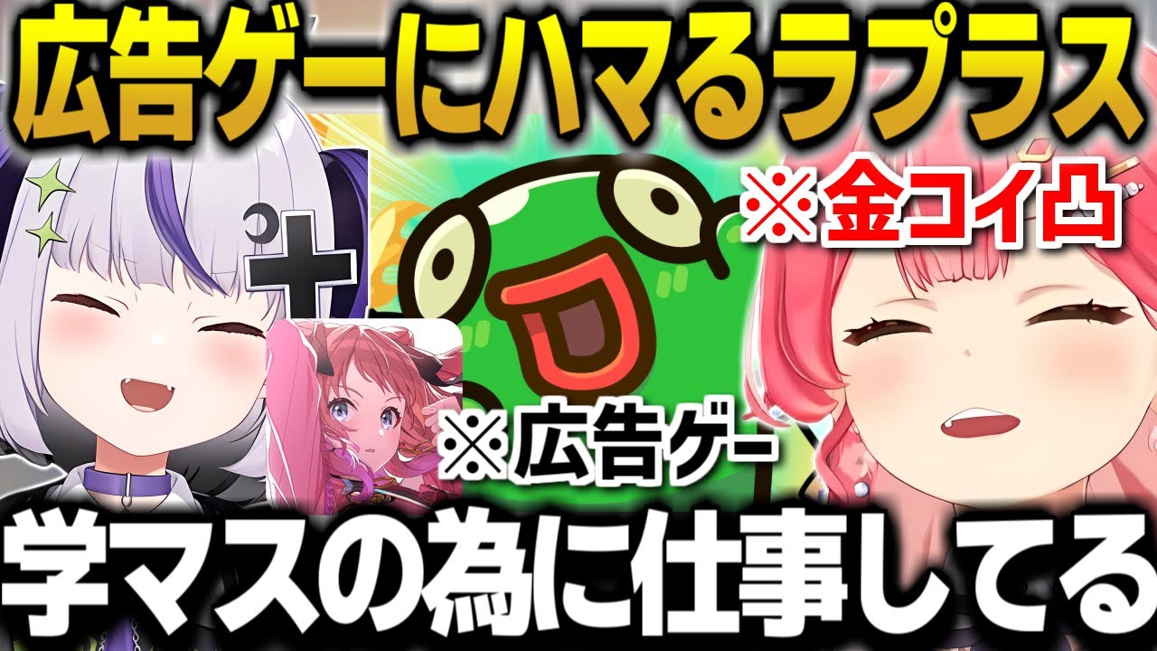YouTubeサムネイル
