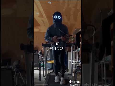 BoyWithUke - Heart Of Ice (Snippet) [가사/번역/해석]