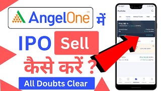 Angel one me ipo kaise sell kare | How to sell ipo share in Angel one