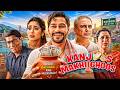 Kanjoos Makhichoos Full Hindi Movie 4K Kunal Khemu Shweta Tripathi Piyush Mishra Bollywood