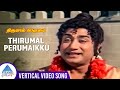 Thirumal Perumaikku Vertical Video Song Thirumal Perumai Movie Songs Sivaji Ganesan Padmini