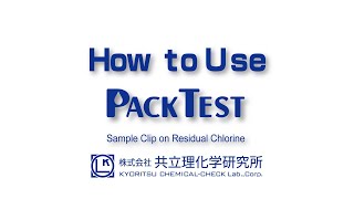 PACKTEST 铜（DDTC法）