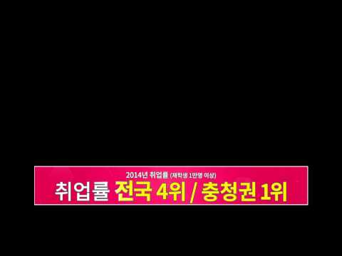 Sunmoon ID(선문대학교 자막광고)