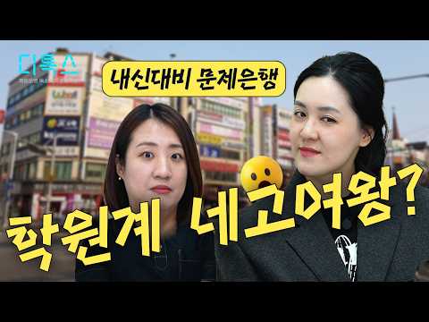 아이언트레인 영상