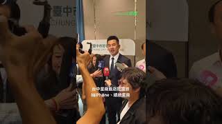 (影)台中12家星級飯店挺國旅 抽iPhone18與6.8萬總統套房