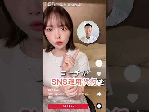 高品質・低価格でショート動画編集します イメージ1