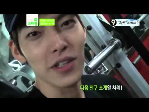 [ENGLISH SUB] 130410 Kim Woo Bin's Starcam Part 2
