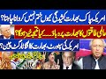 Super Powers Pressure On India What Is US Plan For South Asia China Russia In Action
