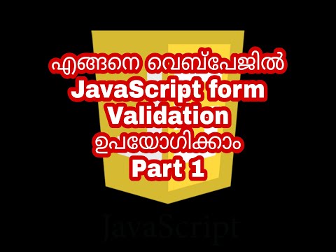 Javascript Form Validation Part 1 Javascript Malayalam Tutorials