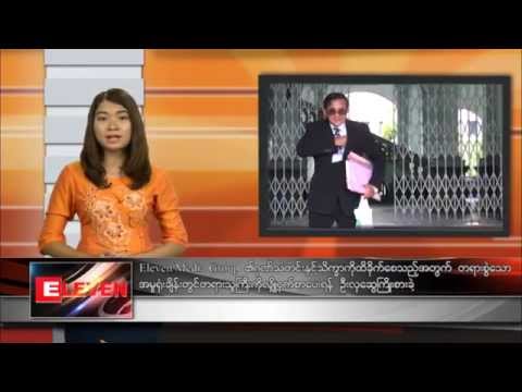 download lagu mp3 mp4 Eleven Media News, download lagu Eleven Media News gratis, unduh video klip Eleven Media News