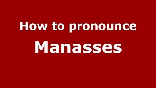 How to pronounce Manasses