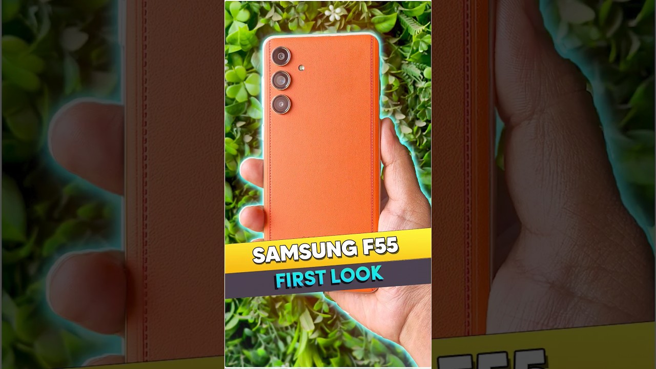 Samsung Galaxy F55 First Look ! #shorts