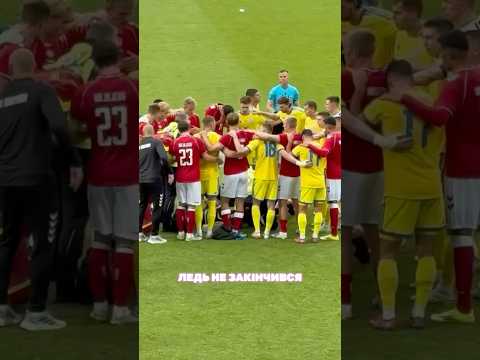 🥺Стало ПОГАНО прямо під час матчу УКРАЇНИ!! #shorts