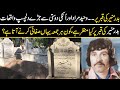 Bardar Munir Tum Yaad Ho | Badar Munir | Waheed Murad | Biography | Pashto Movies | Ep 16 |