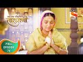 Swarajya Saudamini Tararani स्वराज्य सौदामिनी ताराराण�