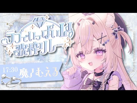 一度だけの恋なら / ワルキューレ