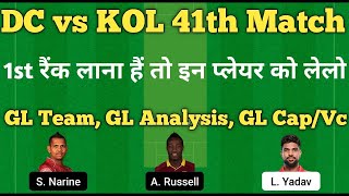 IPL 2022 DC vs KKR Dream11 Prediction, Fantasy Cricket Tips, Playing XI, Pitch Report  For Match 41