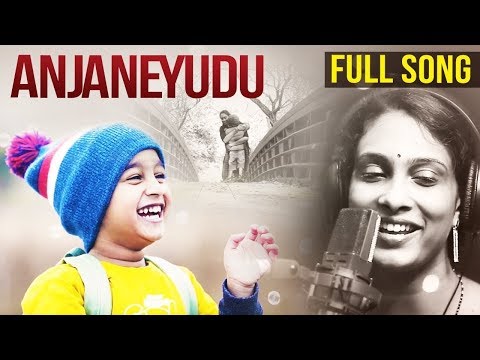 Singer Anjana Sowmya's ANJANEYUDU 3 Full Song || Singer Anjana Sowmya Album