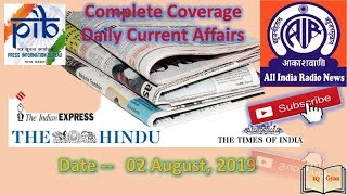 Daily Current Affairs in Hindi 02 August 2019