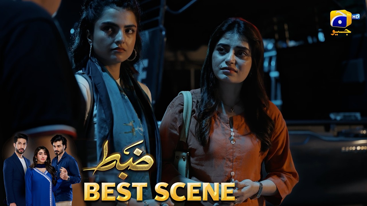 Zabt Episode 17 | 𝐁𝐞𝐬𝐭 𝐒𝐜𝐞𝐧𝐞 𝟎𝟒 | Sachal Afzal - Zoha Tauqeer - Daniyal Khan | HAR PAL GEO