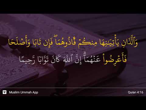 An-Nisa' ayat 16