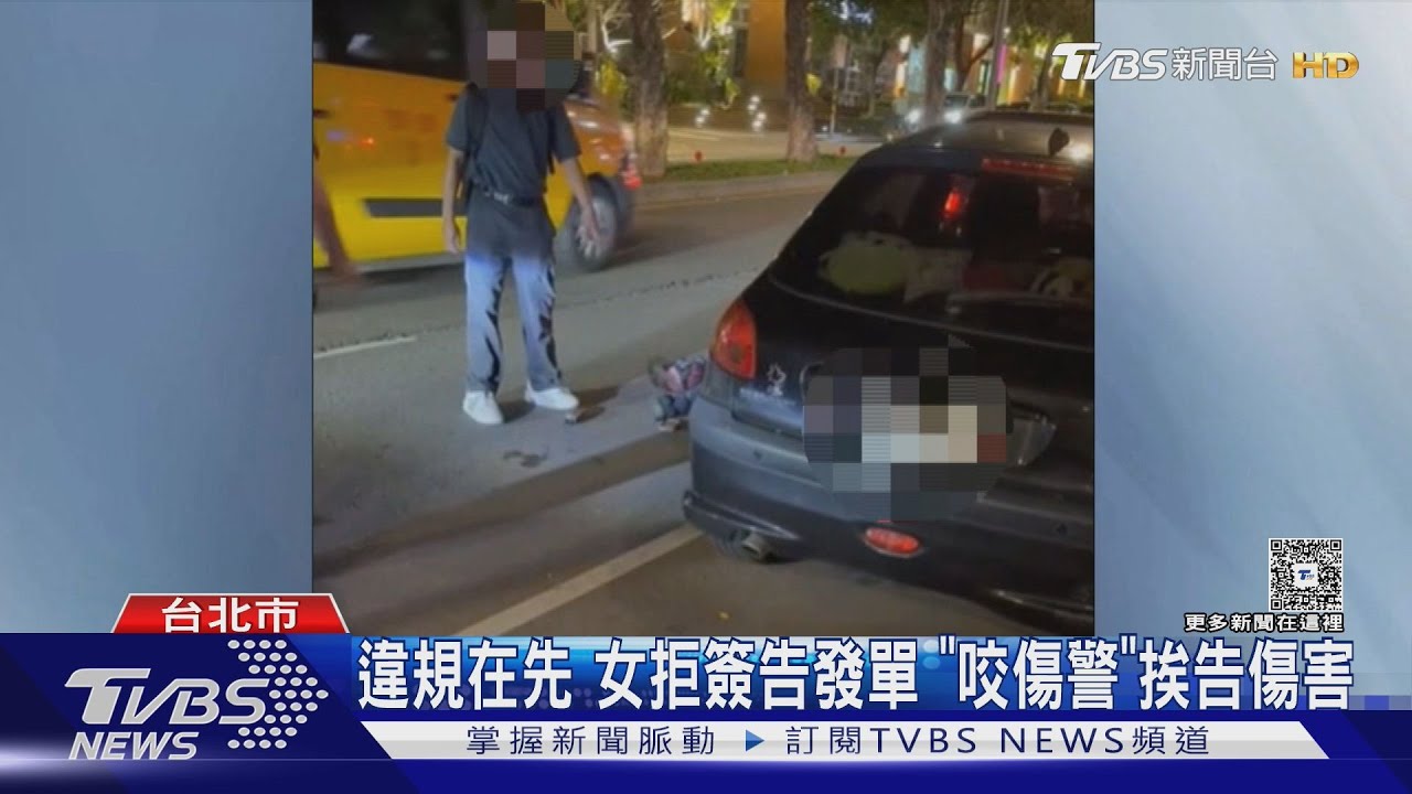 闖紅燈又咬警察! 女騎士被壓制 街頭慘叫