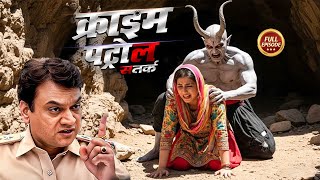 शैतानी आत्मा को हुआ लड़की के जिस्म से प्यार हर रोज करता था दुष्कर्म || CRIME PATROL || New case 2025