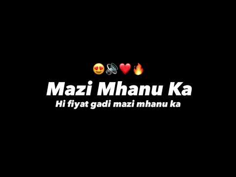 MAZI MHANU KA HI FIYAT GADI - DHOL MIX - DEEJAY TEJAS PUNE || INSTAGRAM TRENDING SONG ||