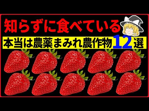 アジンホスメチル