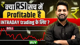 How To Use RSI Indicator As A Trading Strategy | Theta Gainers | English Subtitle
