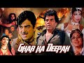 Hindi Full Movie Dharmendra Shatrughan Sinha Jaya Prada Moushumi Chatterjee Shehzaade 1989