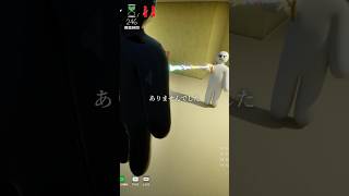 隠れる気あるのか？ #めっちゃカメレオン