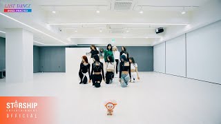[影音] 宇宙少女 - Last Dance 練習室