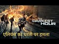 The Darkest Hours Full Movie Explained In Hindi