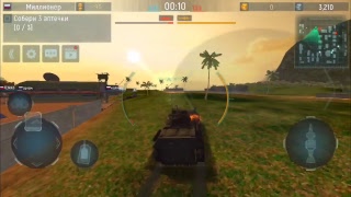 Armada modern tanks