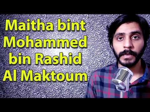 How To Pronounce Maitha bint Mohammed bin Rashid Al Maktoum ميثاء بنت محمد بن راشد آل مكتوم‎