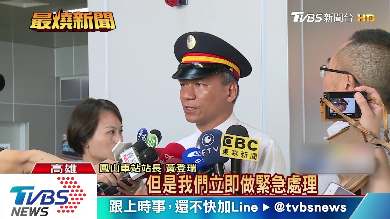 7旬翁青光眼看不清 踩空墜落摔軌
