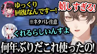 【ELDEN RING NIGHTREIGN】強化マリスでとある武器を手に入れ興奮する加賀美社長 / 波に翻弄されまくるSMC ※ネタバレ注意【加賀美ハヤト葉加瀬冬雪  夜見れな にじさんじ】