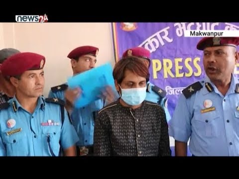 प्रहरीले मकवानपुरको हेटौंडामा तेजाव आक्रमण गर्ने दिलिपराज केशरीलाई पक्राउ - NEWS24 TV